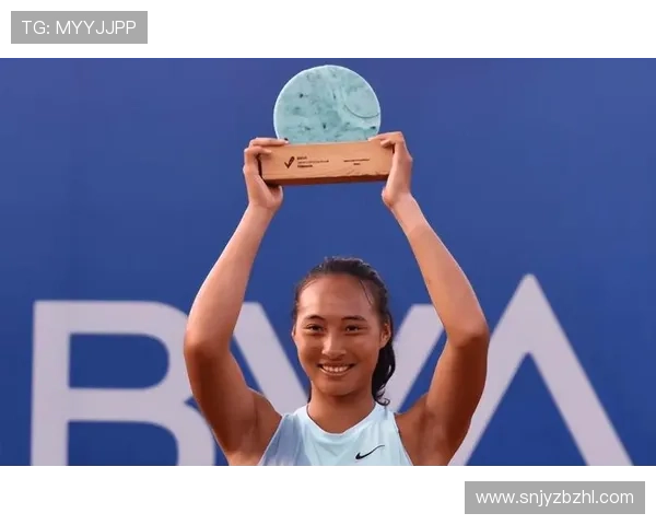 中国网球新星勇夺国际赛事冠军 展现强大实力引关注
