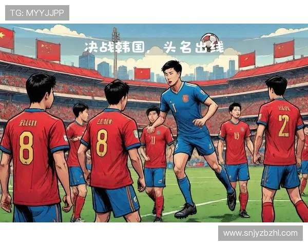 中国足球队迎战强敌,世界杯预选赛关键战全力以赴争夺出线名额 中国足球队迎战强敌,世界杯预选赛关键战全力以赴争夺出线名额