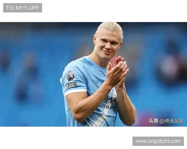 哈兰德引领曼城进攻新纪元展现破门神技与领袖风范 哈兰德引领曼城进攻新纪元展现破门神技与领袖风范