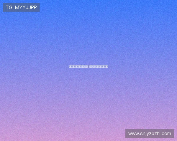 托特纳姆热刺新赛季目标明确 多名新援加盟力争突破欧战区