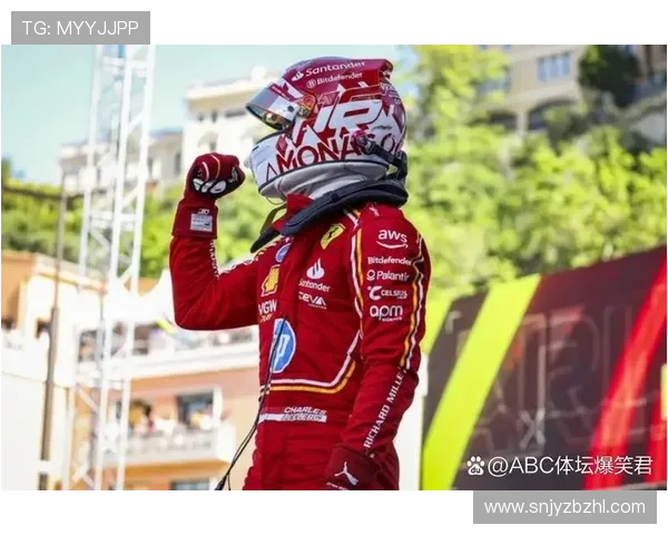 法拉利宣布签约新车手，力图冲击2025赛季F1世界冠军