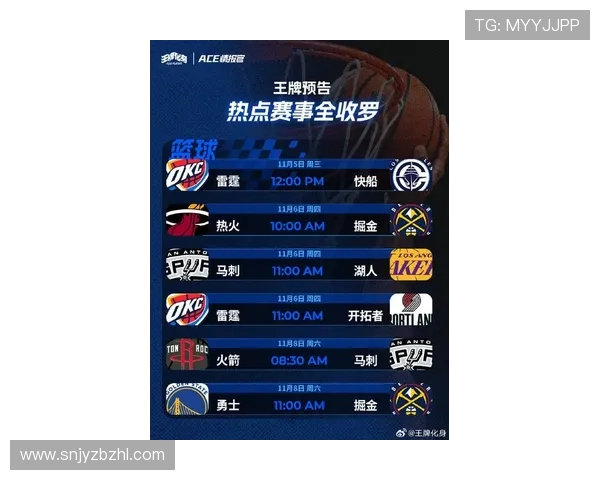 新赛季五大联赛战火重燃豪门引援与争冠格局生变焦点对决频现